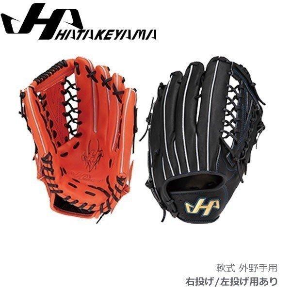 ハタケヤマ - HATAKEYAMA 軟式 地球儀 外野手手用 TH-G801 野球-スポーツ