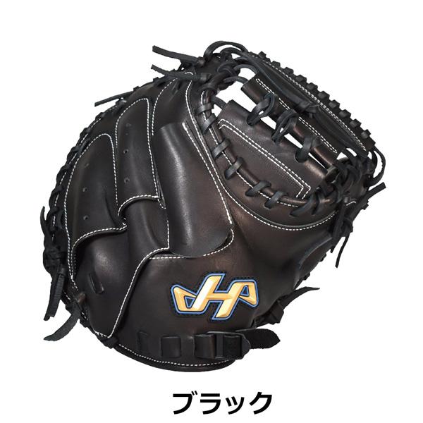 ハタケヤマ軟式野球用キャッチャーミットジュニアモデルTHーJR8BS\ブラック ハタケヤマ（HATAKEYAMA） ジュニアグローブ 野球 少年用 子供用 軟式
