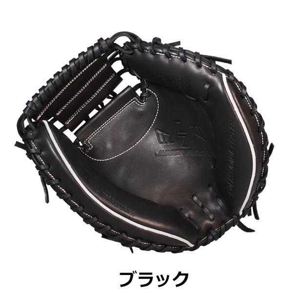 ハタケヤマ ジュニアグローブ HATAKEYAMA 野球 少年用 子供用 軟式