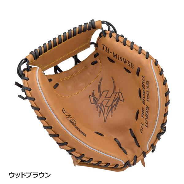 ハタケヤマ 一般 軟式用 キャッチャーミット 捕手用 HATAKEYAMA ハタケヤマ（HATAKEYAMA） あすつく 軟式用 キャッチャーミット TH