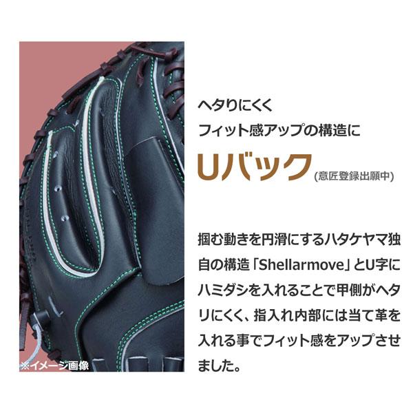ハタケヤマ HATAKEYAMA 捕手用 キャッチャーグローブ kt313 楽天市場】キャッチャーミット ハタケヤマ ソフトボールグローブ