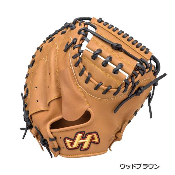 ハタケヤマ（HATAKEYAMA） 軟式 キャッチャーミット グローブ 捕手用