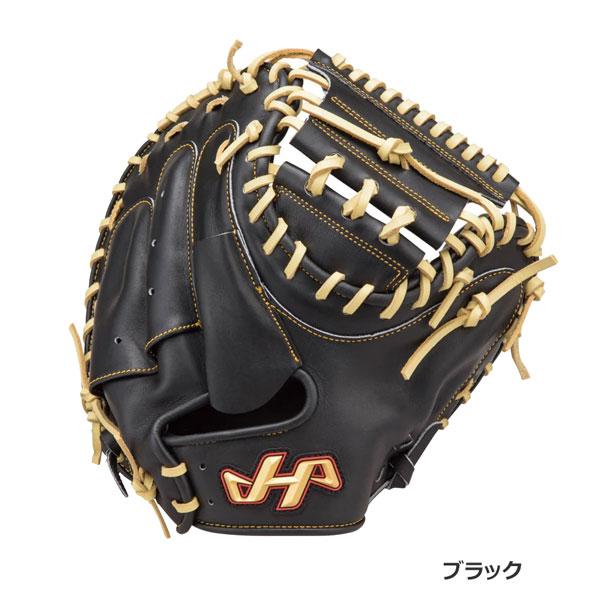 軟式 キャッチャーミット グローブ ハタケヤマ HATAKEYAMA 捕手用 一般 