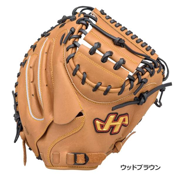 ハタケヤマ（HATAKEYAMA） 軟式 キャッチャーミット グローブ 捕手用