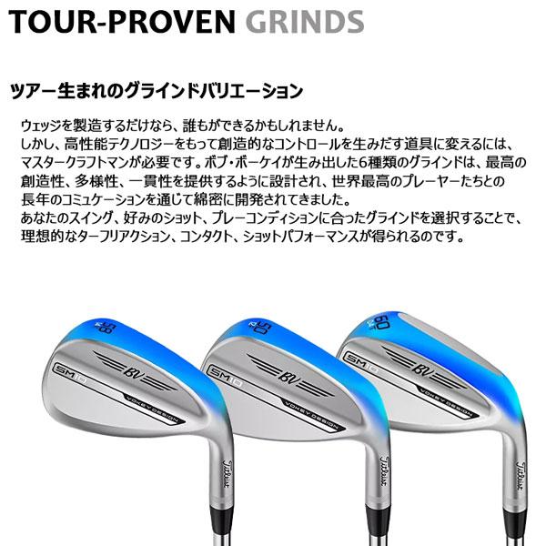 Titleist VG3 VOKEY ボーケイ デザイン SM10 ツアークロム
