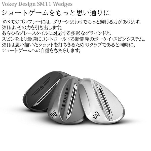 Titleist（タイトリスト） VOKEY ボーケイ デザイン SM11 ツアークロム
