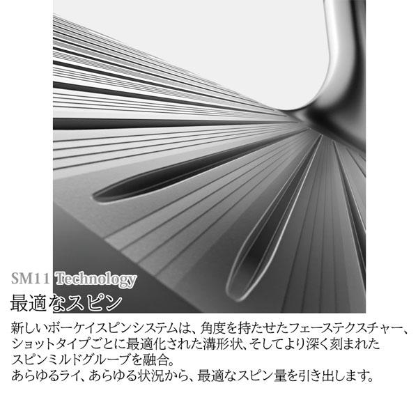 Titleist（タイトリスト） VOKEY ボーケイ デザイン SM11 ツアークロム