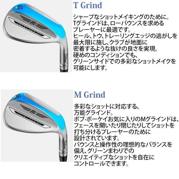 Titleist（タイトリスト） VOKEY ボーケイ デザイン SM11 ツアークロム