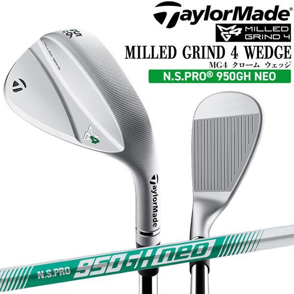 TaylorMade（テーラーメイド） 値下げ TaylorMade MILLED GRIND 4