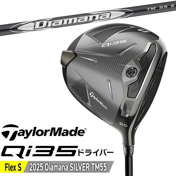 TaylorMade（テーラーメイド） TaylorMade QI35 キュウアイサーティー