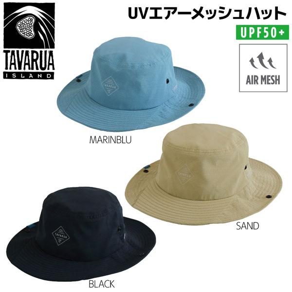 タバルア サーフハット TAVARUA SURF HAT UVエアーメッシュ ハット UPF50+ TM2009 | TAVARUA