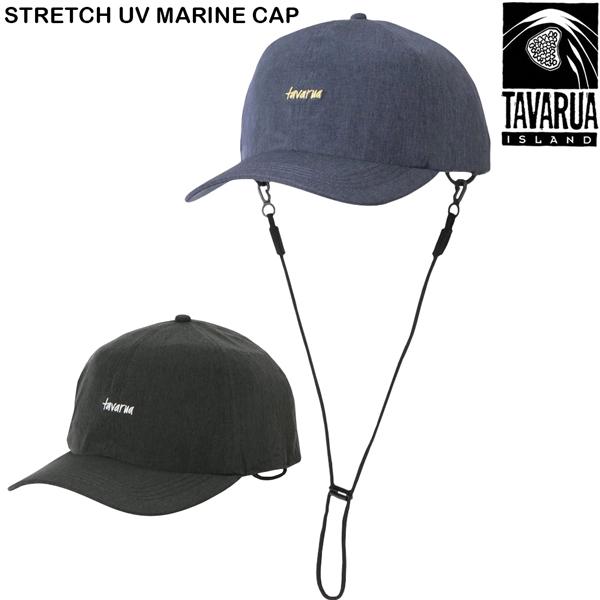 タバルア キャップ TAVARUA ストレッチ UV マリンCAP ユニセックス フリーサイズ TM2018 | TAVARUA | 03