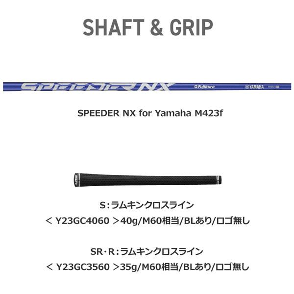 YAMAHA ヤマハ inpres DRIVESTAR フェアウエイウッド SPEEDER NX for 