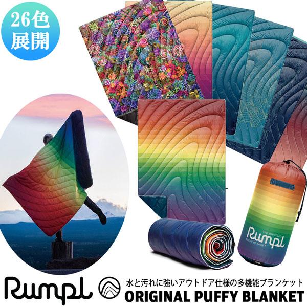 Rumpl Puffy Blanket 新品未使用 Rumpl ランプル ブランケット ひざ掛け クリップ アウトドア