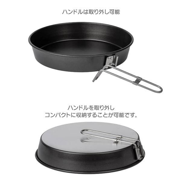 トランギア ノンスティックフライパン　XL | Trangia | 02