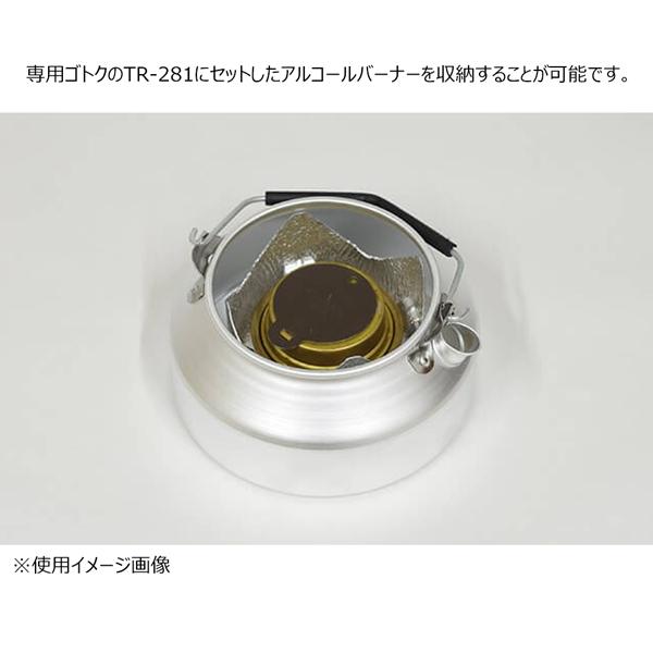 トランギア トランギア３２４ケトル ０.９リットル TRANGIA 定番 湯沸かし やかん | Trangia | 03