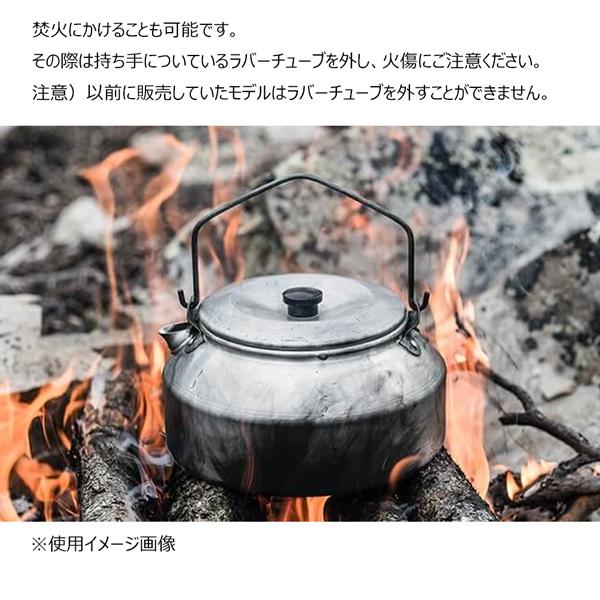 トランギア トランギア３２４ケトル ０.９リットル TRANGIA 定番 湯沸かし やかん | Trangia | 04