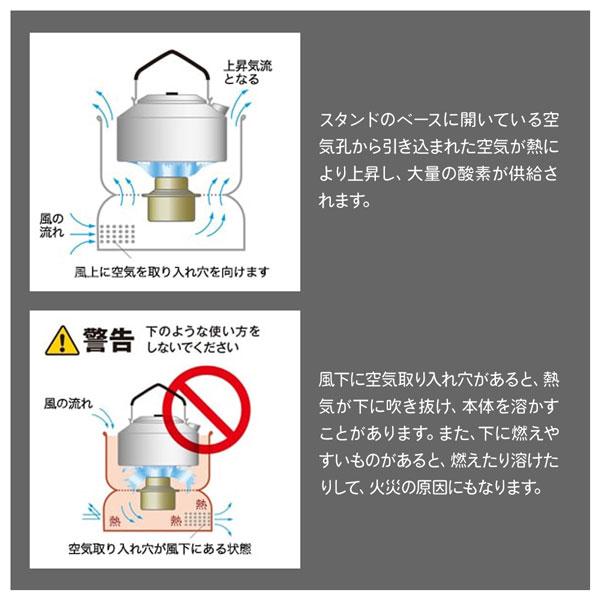 値下げ トランギア(trangia) ストームクッカーLブラックバージョン_4