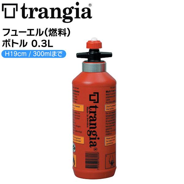 トランギア(trangia) フューエルボトル０．３Ｌ　 | Trangia