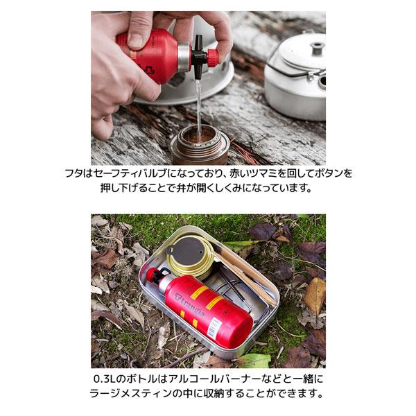 トランギア(trangia) フューエルボトル０．３Ｌ　 | Trangia | 02