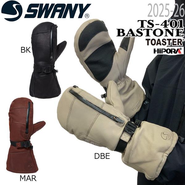 25-26 スワニー バストーン SWANY BASTONE スキー スノーボード 手袋 25-26-GR-SWY | SWANY（キャリーバック）