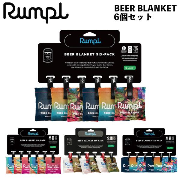 値下げ ブランケット ランプル Rumpl BEER BLANKET 6個セット 350ml缶専用カバー キャンプ バーベキュー アウトドア メール便配送 | 