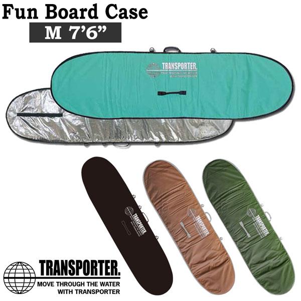 サーフィン ハードケース トランスポーター TRANSPORTER ファンボード
