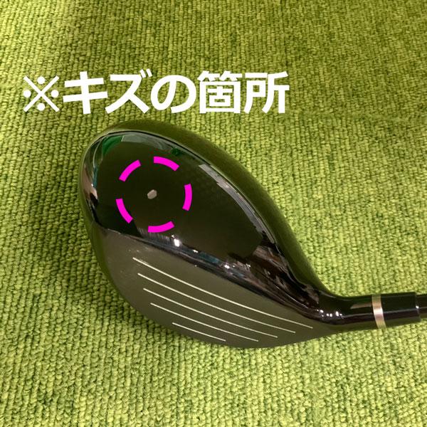 YAMAHA（ヤマハ） 中古 フェアウェイウッド YAMAHA RMX 3W TENSEI 