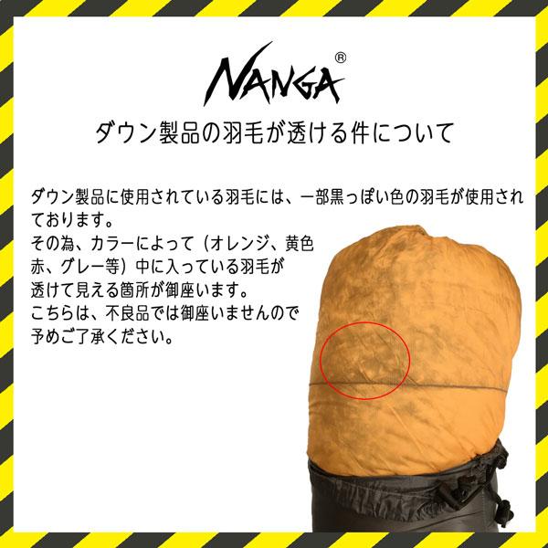 NANGA（ナンガ） シュラフ 寝袋 UDD BAG 450DX レギュラー : MOVE