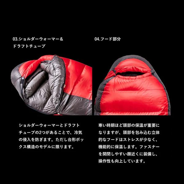 NANGA（ナンガ） NANGA UDD BAG 450DX ショート シュラフ 寝袋 : MOVE