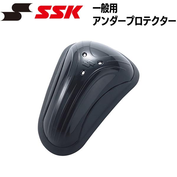 Moveセレクト野球 Ssk エスエスケイ 一般用 アンダープロテクター ファウルカップ ブラック 超お買い得