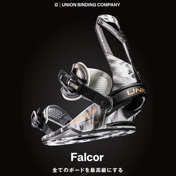 ユニオン（UNION） 25-26 ファルコア UNION FALCOR スノーボード