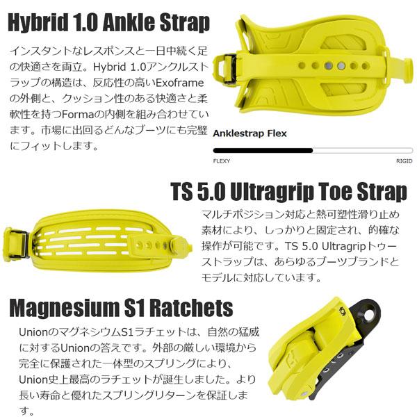 ユニオン（UNION） 25-26 ウルトラ UNION ULTRA スノーボード