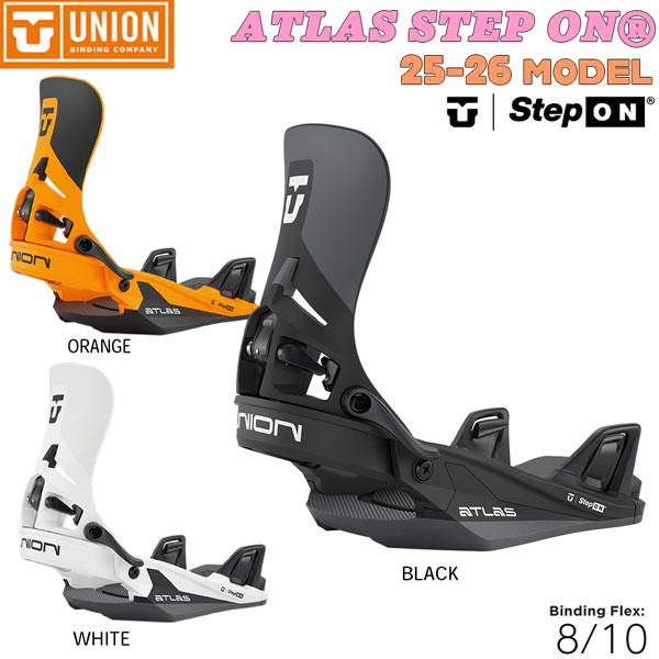 予約 25-26 ユニオン アトラスステップオン UNION ATLAS SO スノーボード ビンディング バインディング 25-26-BD-UNI | ユニオン(DIY)