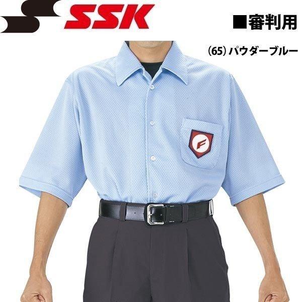 野球 SSK エスエスケイ  審判用半袖メッシュシャツ 夏モデル -パウダーブルー- | エスエスケイ（スポーツ用品）