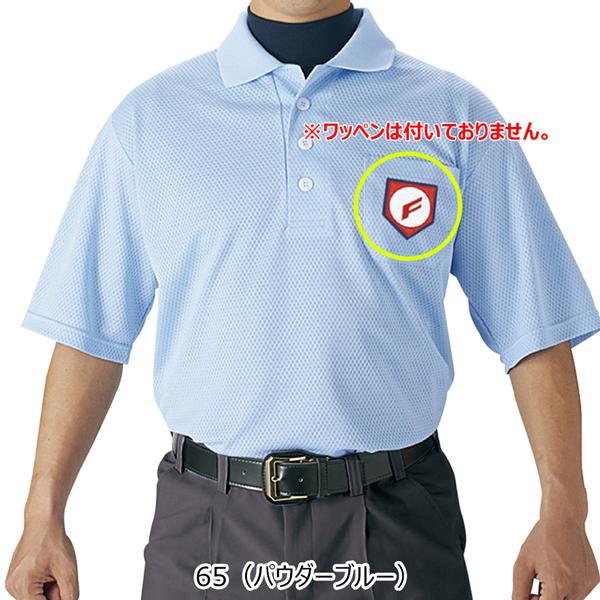 野球 SSK エスエスケイ  審判用半袖ポロシャツ 夏モデル -パウダーブルー- | エスエスケイ（スポーツ用品） | 02