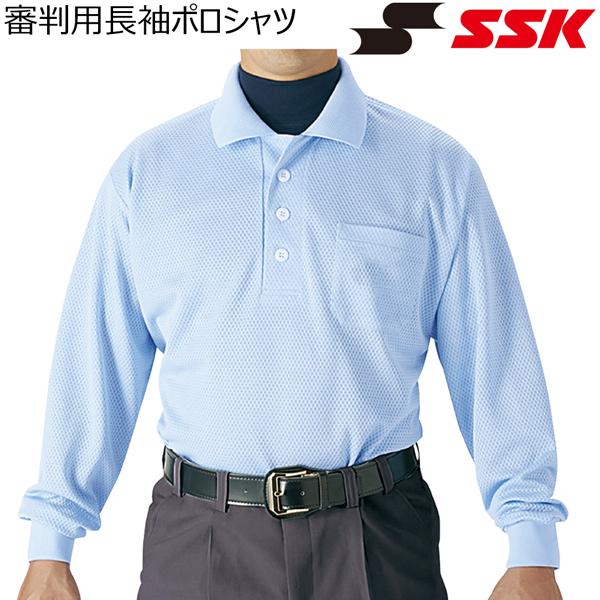 野球 SSK エスエスケイ  審判用長袖ポロシャツ 3シーズンモデル -パウダーブルー- | エスエスケイ（スポーツ用品） | 01