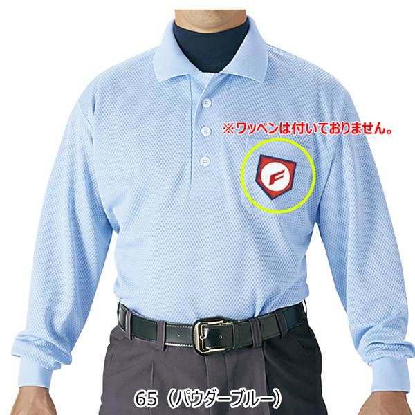野球 SSK エスエスケイ  審判用長袖ポロシャツ 3シーズンモデル -パウダーブルー- | エスエスケイ（スポーツ用品） | 02