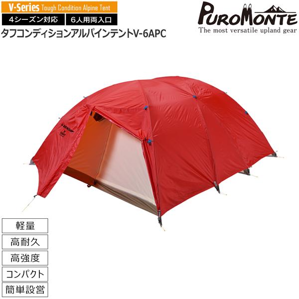 PUROMONTE（プロモンテ） ダンロップ DUNLOP タフコンディション