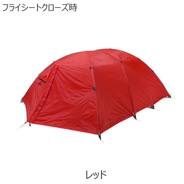 ダンロップ　6人用たテント DUNLOP V6（6人用） タフコンディション アルパインテント [ダンロップ]