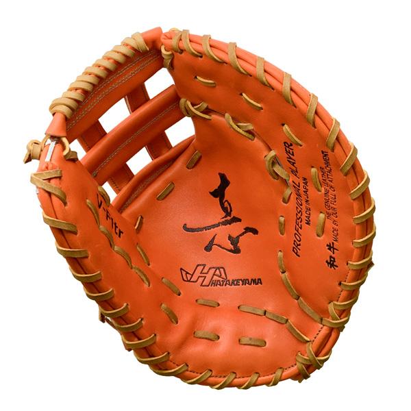 ハタケヤマ（HATAKEYAMA） 野球 ファーストミット FAバック 硬式用