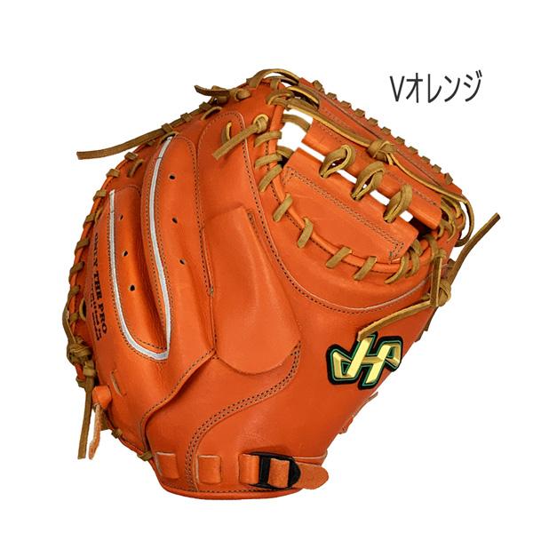 ハタケヤマ 野球 キャッチャーミット 伏見モデル 硬式用 一般用