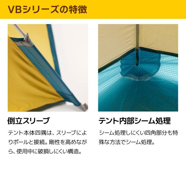 PUROMONTE（プロモンテ） テント シングルウォールアルパインテント1人