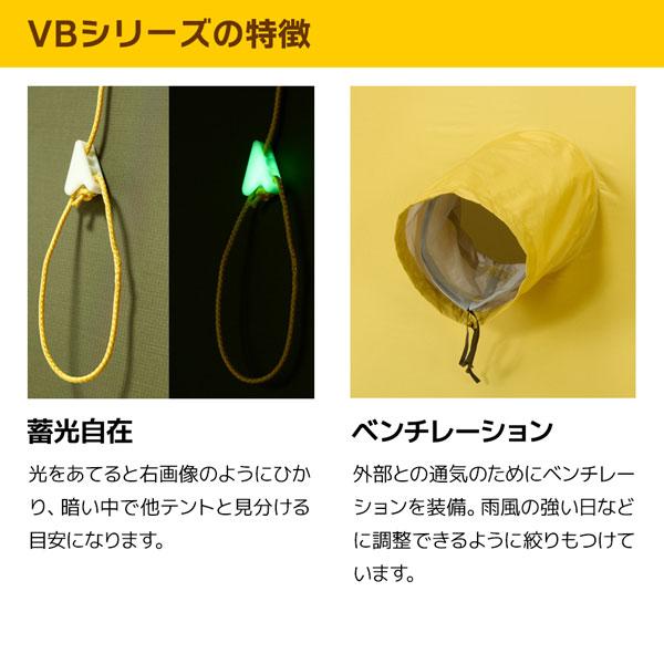 PUROMONTE（プロモンテ） テント シングルウォールアルパインテント1人
