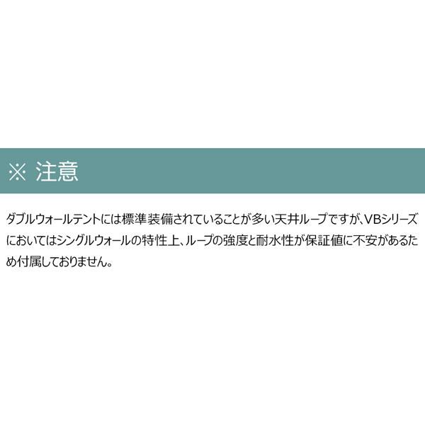 PUROMONTE プロモンテ テント シングルウォールアルパインテント PUROMONTE プロモンテ テント シングルウォールアルパインテント