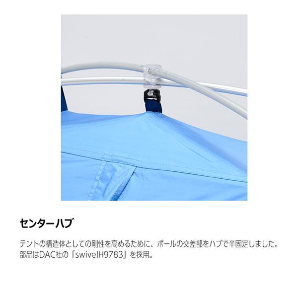 プロモンテ PuroMonte VB21 2人用超軽量シングルウォールアルパイン