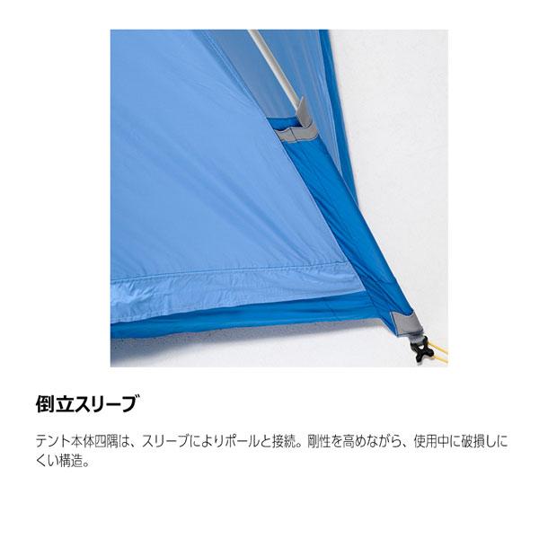 プロモンテ PuroMonte VB21 2人用超軽量シングルウォールアルパイン