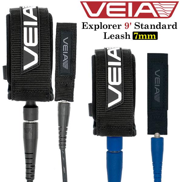 ヴェイア リーシュコード VEIA Explorer 9’x 7mm VBASE9 サーフィン サーフボード ロングボード用 足首 | ブランド登録なし | 03