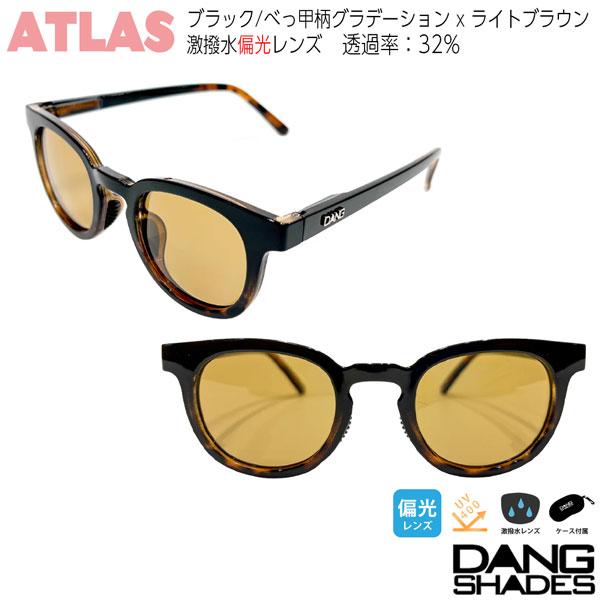 DANG SHADES ATLAS サングラス 偏光 vidg00522 撥水 レンズ べっ甲