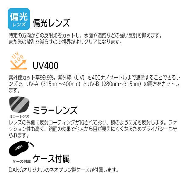 DANG SHADES RECOIL サングラス 偏光 vidg00528 ミラー レンズ ブラック マリンブルー スポーツ 釣り ドライブ メンズ レディース | ブランド登録なし | 08